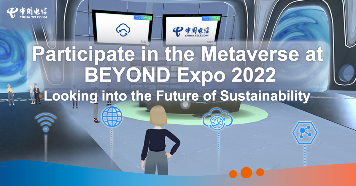 China Telecom Participated the 2nd BEYOND Expo in Metaverse