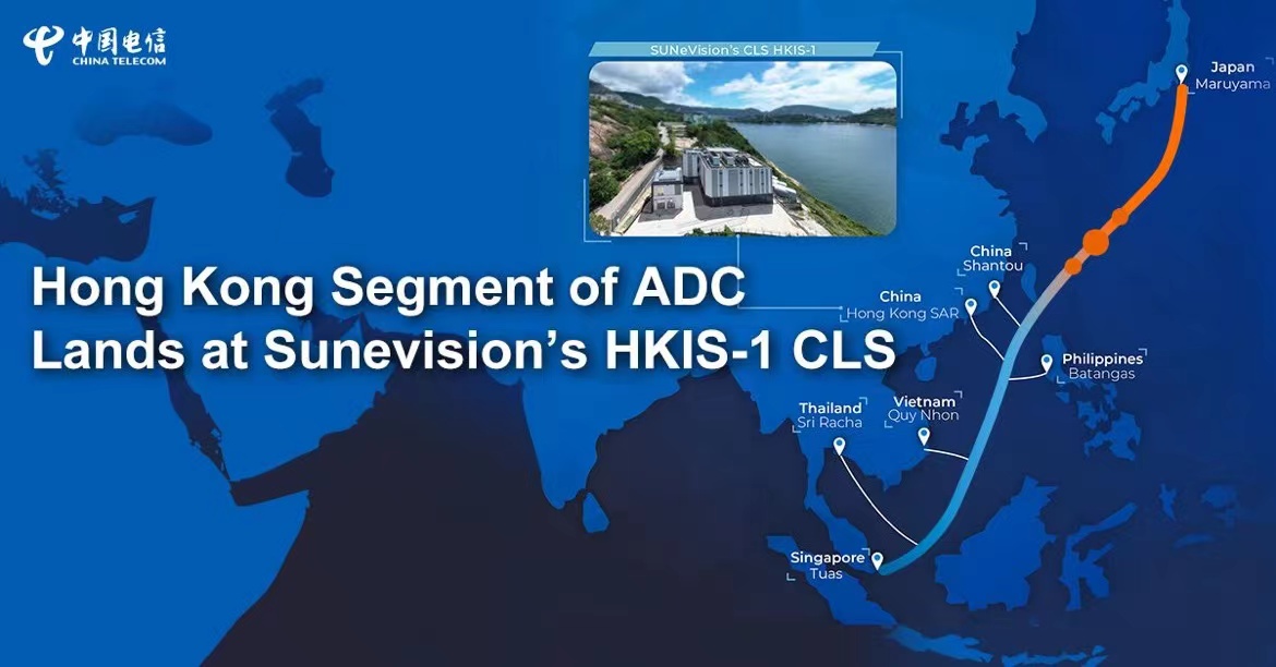 亞洲直達海纜 (ADC) 香港段於新意網海纜站登陸