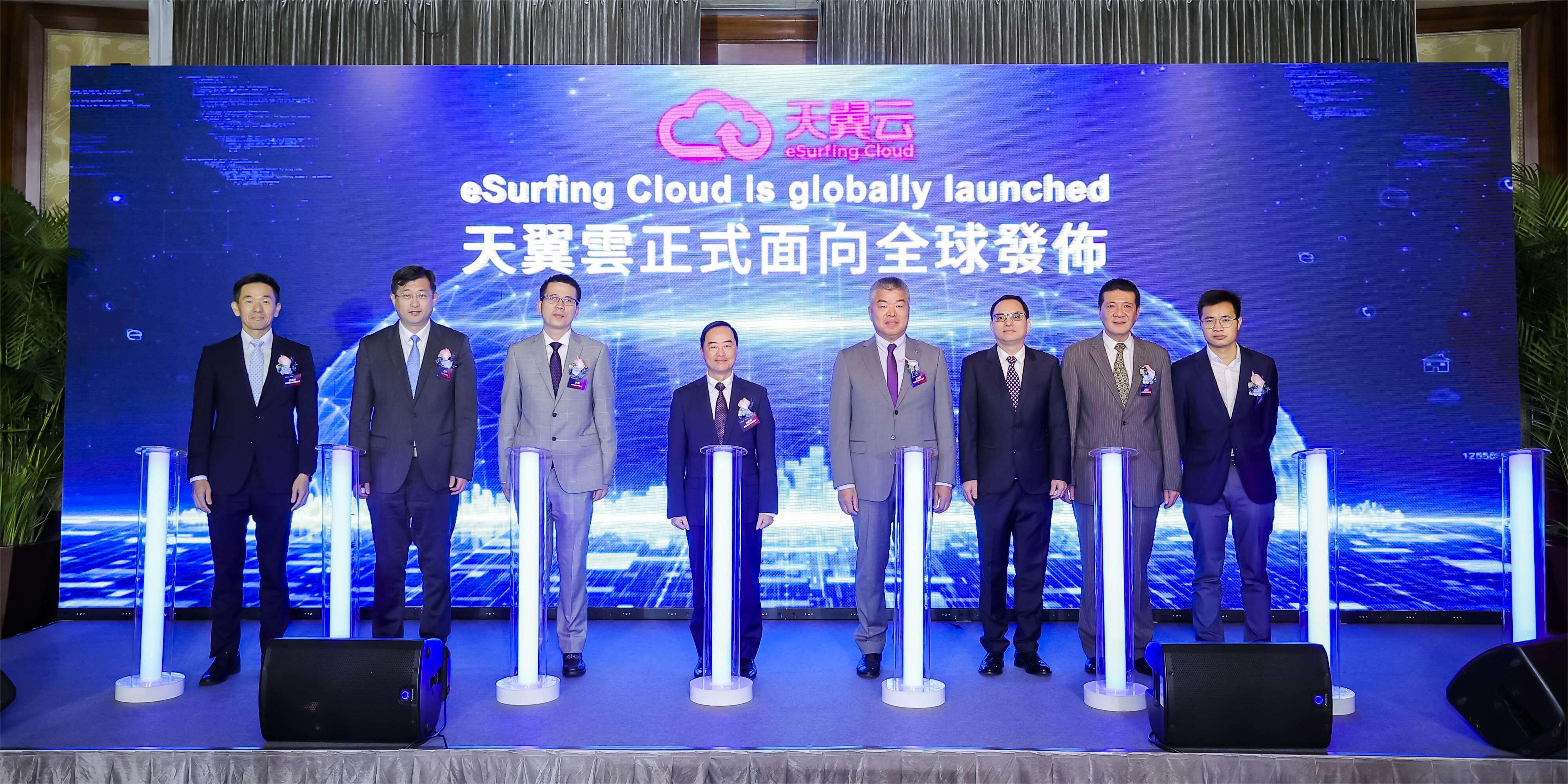 eSurfing Cloud Announces to Embark on Global Expansion