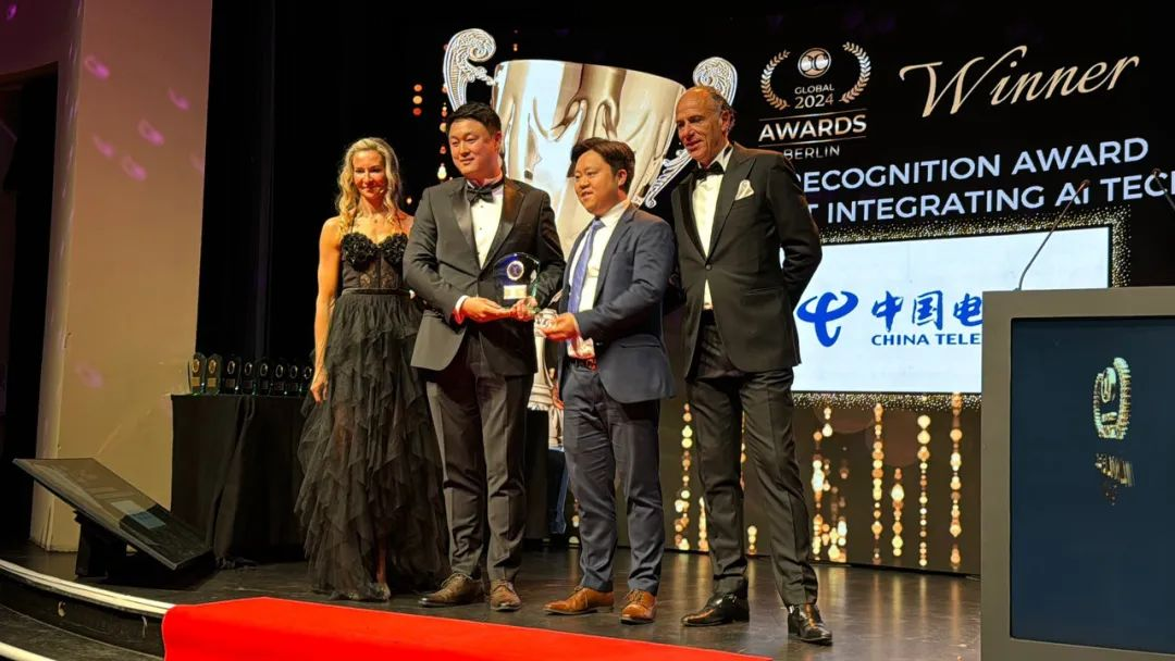 中国电信国际荣获CC-Global Awards 2024国际大奖