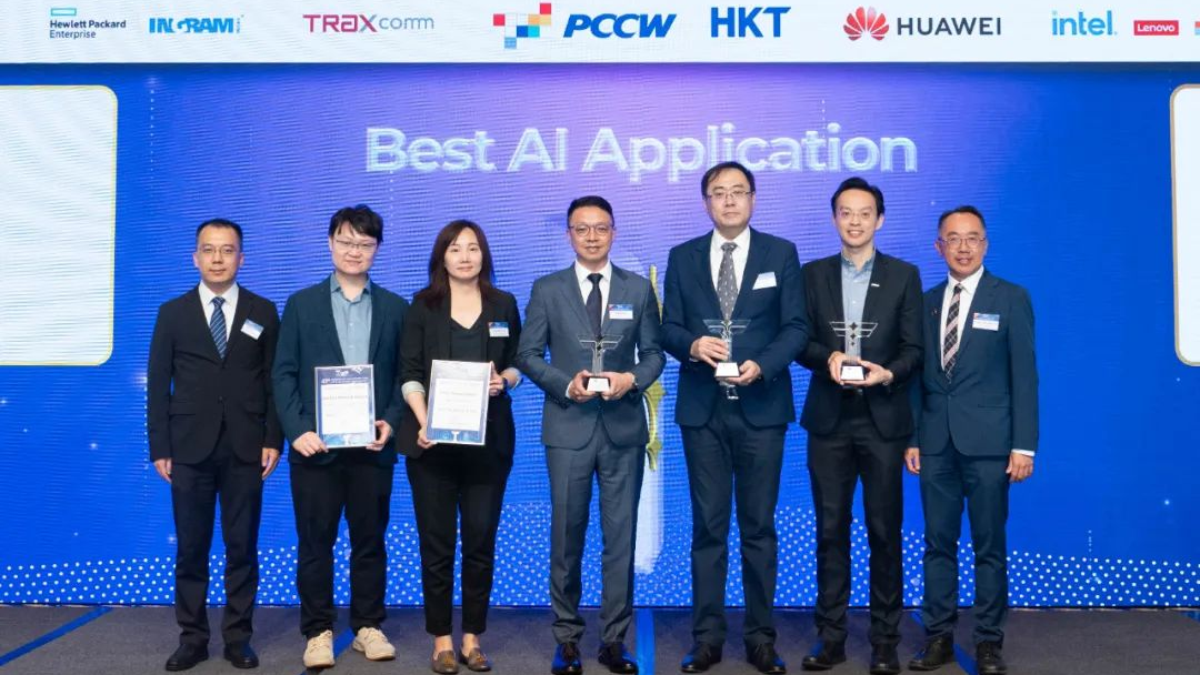 中国电信国际荣获2024 CAHK STAR Award大奖