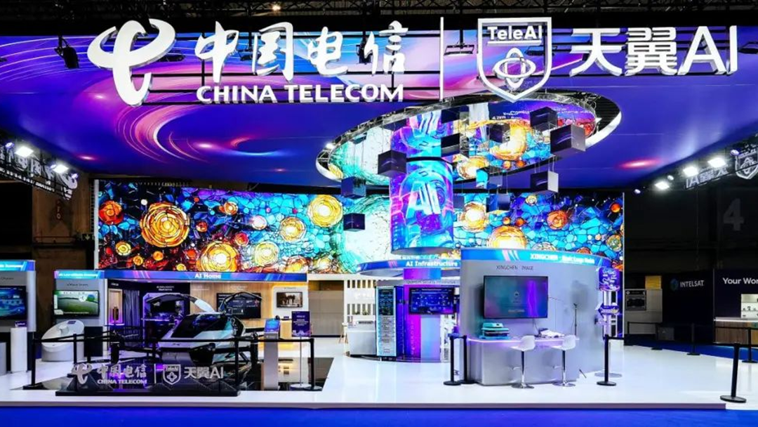 AI聚数智 星辰启未来 中国电信亮相MWC