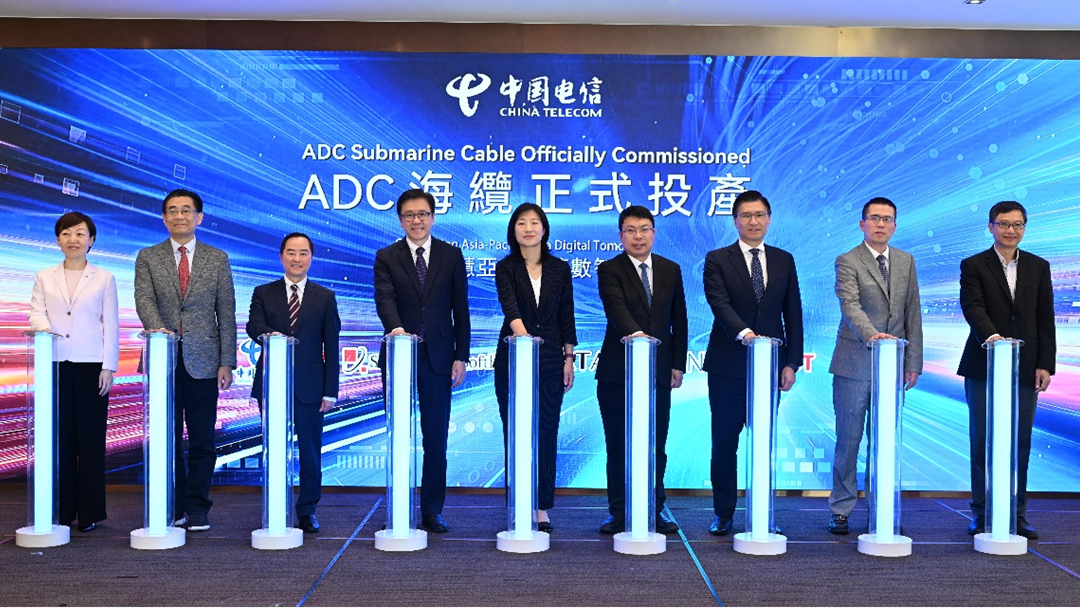 亚太互联再提速，ADC海缆赋能数字未来