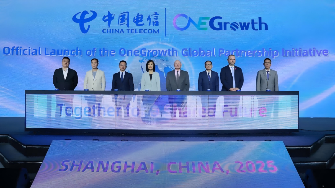 聚力同生·共创未来  中国电信国际全球合作伙伴大会隆重举行
