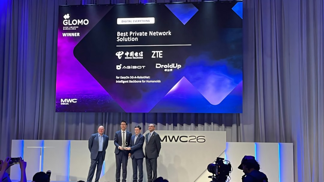 中国电信揽获多项GLOMO大奖,科技创新成果获广泛认可