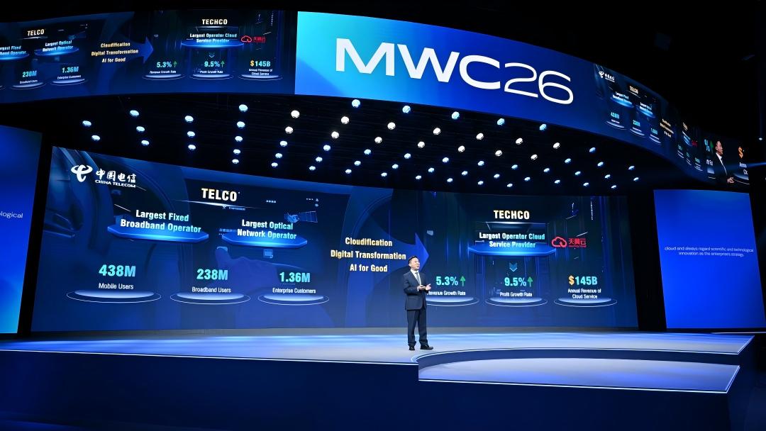 MWC26|中国电信总经理刘桂清发表主旨演讲