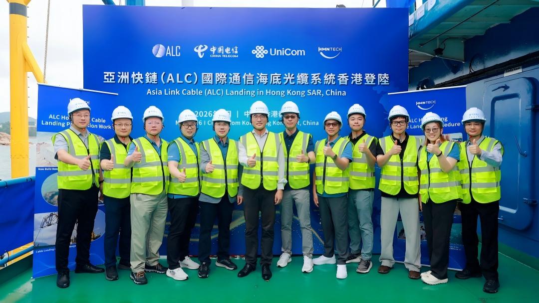 中国电信牵头投建ALC国际海缆顺利登陆中国香港